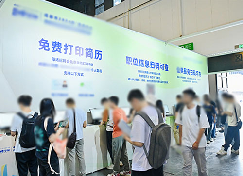 灵山县人才招聘会